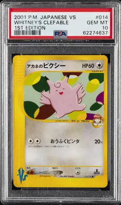 2001 POKEMON JPN VS 1ST ED #014 WHITNEY'S CLEFABLE PSA 10 - Image 1