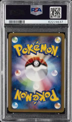 2001 POKEMON JPN VS 1ST ED #014 WHITNEY'S CLEFABLE PSA 10 - Image 2