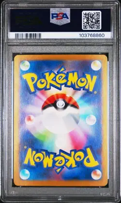 2024 Pokemon Japanese Terastal Fest Ex SAR Glaceon Ex #206 PSA 10 - Image 2