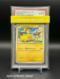 PSA 10 Gem Mint Pikachu 120/SV-P Gym Event Campaign Promo Japanese Pokemon - Image 1