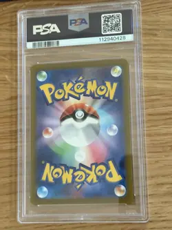 2023 POKEMON JAPANESE SV1S-SCARLET EX ART RARE #083 RALTS PSA 10 - Image 2