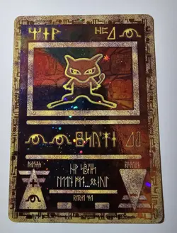 Ancient Mew Promo MP - Pokemon TCG - Moderately Played - Image 1