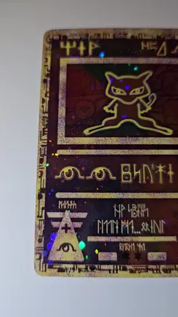 Ancient Mew Promo MP - Pokemon TCG - Moderately Played - Image 2