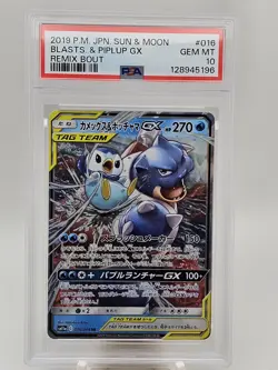 2019 Pokemon Japanese Sun & Moon Blastoise & Piplup GX Remix Bout PSA 10 - Image 1