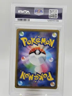 2019 Pokemon Japanese Sun & Moon Blastoise & Piplup GX Remix Bout PSA 10 - Image 2
