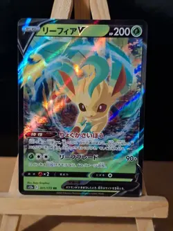 Pokemon Japanese VSTAR Universe Leafeon V 011/172 NM - Image 1