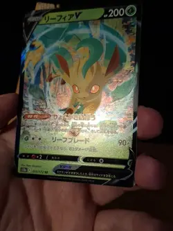 Pokemon Japanese VSTAR Universe Leafeon V 011/172 NM - Image 2