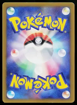 Jirachi 014/ADV-P Promo CoroCoro Pokemon Japanese Lightly Played - Image 2