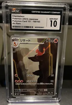 Pokemon Japanese CHARMELEON 169/165 AR 2023 sv2a 151 CGC 10 - Image 1