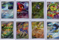 2025 Pokemon m2-MEGA Inferno X AR/SAR/SR Japanese - *You Pick From List * - Image 1