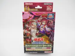 Yu-Gi-Oh Forest of the Traptrix & Spirit Charmers Set QUARTER CENTURY EDITION - Image 1