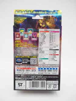 Yu-Gi-Oh Forest of the Traptrix & Spirit Charmers Set QUARTER CENTURY EDITION - Image 2