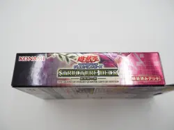 Yu-Gi-Oh Forest of the Traptrix & Spirit Charmers Set QUARTER CENTURY EDITION - Image 4