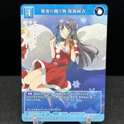Mai Sakurajima BB-SBS-029R Rascal Does Not Dream Build Divide Card - Image 1