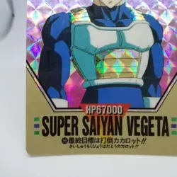 90 Vegeta Dragon Ball Z Super Barcode Wars Card Games BANDAI 1992 Shueisha - Image 5