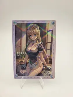 Sailor Moon - Waifu Card - Maid Outfit - Sailor Venus - Minako Aino - Image 1