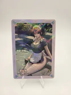 Sailor Moon - Waifu Card - Maid Outfit - Sailor Jupiter - Makoto Kino - Image 1