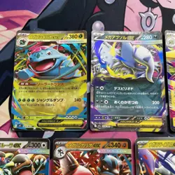 Pokemon TCG | Mega Symphonia & Mega Brave EX Complete Set X10 Card Bundle - Image 2