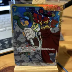 Sogeking OP03-122 ( Secret ) Pillars of Strength ONE PIECE Card Game Japanese NM - Image 1