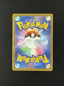 Hop's Snorlax (Poke Ball Foil) 136/193 M2a MEGA Dream ex - Pokemon Card Japanese - Image 2