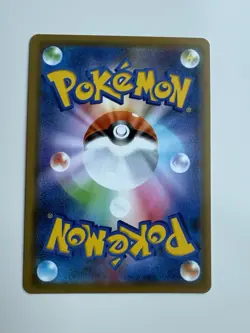 Slowpoke & Psyduck GX RR 011/094 sm11 - HOLO Pokemon Card Japanese [Near Mint] - Image 2