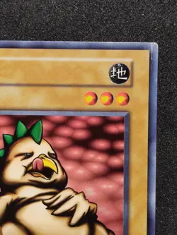 Yu-Gi-Oh! NIWATORI Volume6 1999 Yugioh Ocg older trading card - Image 3