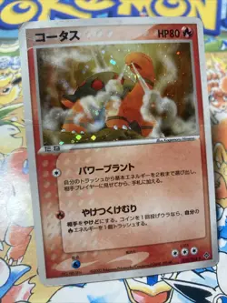 Torkoal 010/054 Holo EX Dragon 1st Edition Japanese Pokemon Card - Image 2