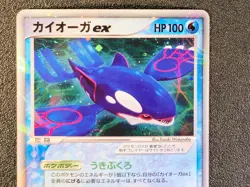 1st edition Kyogre ex 006/016 Hidden legends [LP] Japanese Pokemon Card 906 - Image 4