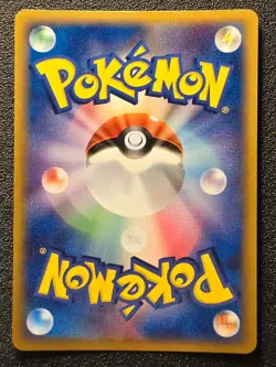 1st edition Kyogre ex 006/016 Hidden legends [LP] Japanese Pokemon Card 906 - Image 5