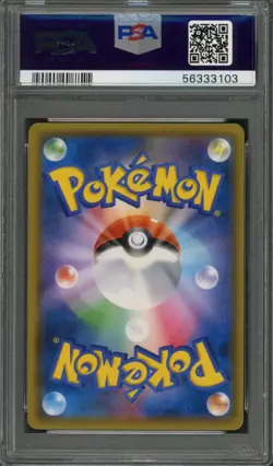 2018 Pokemon Center Japanese 20th Anniversary Red's Pikachu #270SMP PSA 9 - Image 2