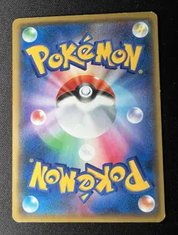 Psyduck 012/060 LP (Excellent) - 2016 Japanese Pokemon Card - Collection Sun #2 - Image 2