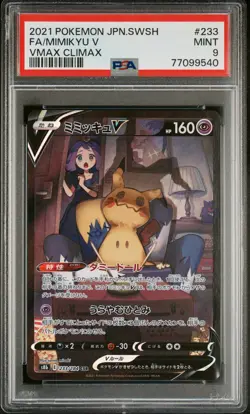 2021 POKEMON JPN SWORD & SHIELD VMAX CLIMAX #233 FULL ART/MIMIKYU V PSA 9 - Image 1