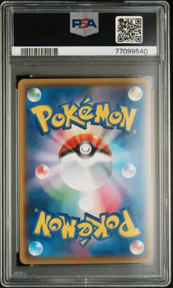 2021 POKEMON JPN SWORD & SHIELD VMAX CLIMAX #233 FULL ART/MIMIKYU V PSA 9 - Image 2