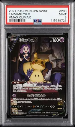 2021 POKEMON JPN SWORD & SHIELD VMAX CLIMAX #233 FULL ART/MIMIKYU V PSA 9 - Image 1