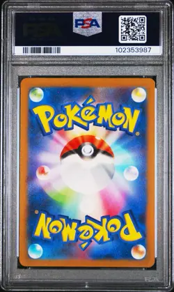 2023 Pokemon Japanese SV2A-POKEMON 151/183 Mewtwo Art Rare PSA 10 - Image 2