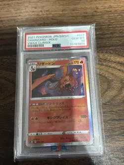 2021 POKEMON JPN SWORD & SHIELD VMAX CLIMAX #017 CHARIZARD-HOLO PSA 10 - Image 1