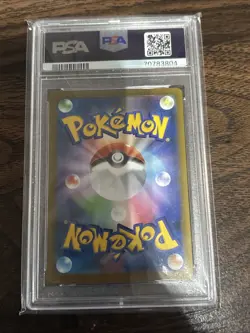 2021 POKEMON JPN SWORD & SHIELD VMAX CLIMAX #017 CHARIZARD-HOLO PSA 10 - Image 2