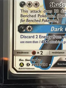 Umbreon GX SV69/SV94 Hidden Fates Shiny Vault Binder Copy English Pokemon - Image 5