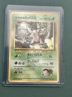 Giovanni’s Pinsir Kadabra No.064 Gym Challenge 1998 Non Holo Pokemon TCG Japan - Image 1