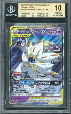 2019 Pokemon Japanese Dream League Solgaleo Lunala Gx #20 BGS 10 - Image 1