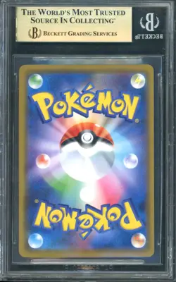 2019 Pokemon Japanese Dream League Solgaleo Lunala Gx #20 BGS 10 - Image 2