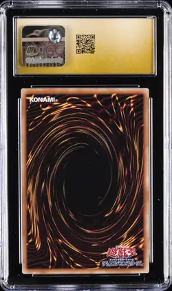 2025 YU-GI-OH! JPN #QCAC-JP025 ELEMENTAL HERO NEOS CGC 10 PRISTINE - Image 2