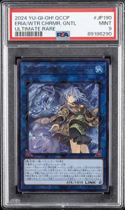 2024 ULTIMATE RARE #JP190 ERIA THE WATER CHARMER, GENTLE PSA 9 - Image 1