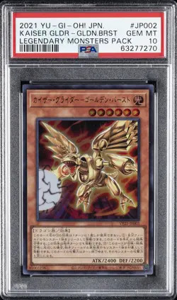 2021 YU-GI-OH! JPN LEGEND MONSTERS PACK KAISER GLIDER - GOLDEN BURST PSA 10 - Image 1