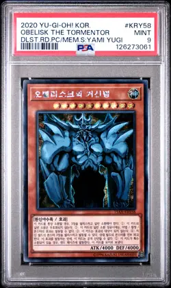 2020 #KRY58 OBELISK THE TORMENTOR PSA 9 - Image 1