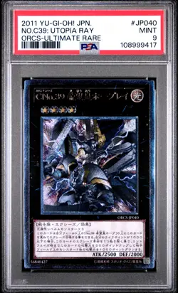 2011 YU-GI-OH! JPN ORDER OF CHAOS ULTIMATE RARE NUMBER C39: UTOPIA RAY PSA 9 - Image 1