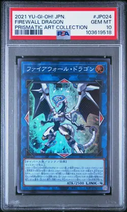2021 YU-GI-OH! JPN PAC1-PRISMATIC ART COLL #JP024 FIREWALL DRAGON PSA 10 - Image 1