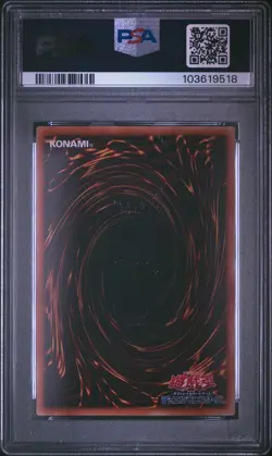 2021 YU-GI-OH! JPN PAC1-PRISMATIC ART COLL #JP024 FIREWALL DRAGON PSA 10 - Image 2