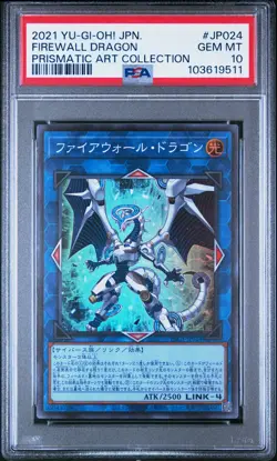 2021 YU-GI-OH! JPN PAC1-PRISMATIC ART COLL #JP024 FIREWALL DRAGON PSA 10 - Image 1