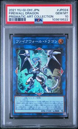 2021 YU-GI-OH! JPN PAC1-PRISMATIC ART COLL #JP024 FIREWALL DRAGON PSA 10 - Image 1